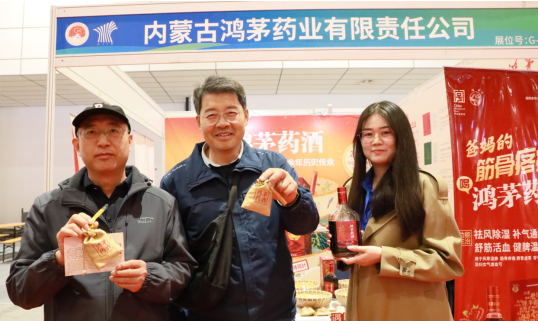 现场观众在凯时人生就是博首页药酒展位参与互动