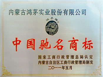 凯时人生就是博首页荣誉