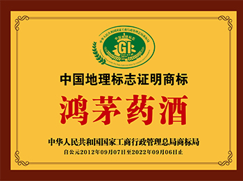 凯时人生就是博首页荣誉