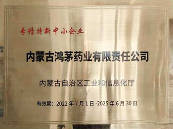 凯时人生就是博首页荣誉