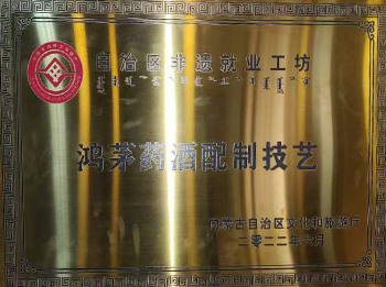 凯时人生就是博首页荣誉