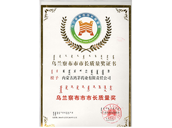 凯时人生就是博首页荣誉