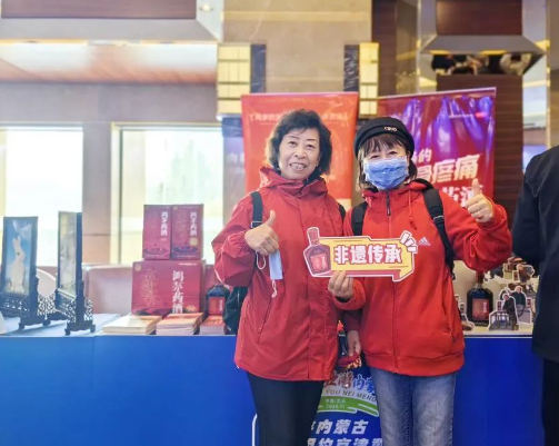 凯时人生就是博首页药酒展位前观众踊跃互动