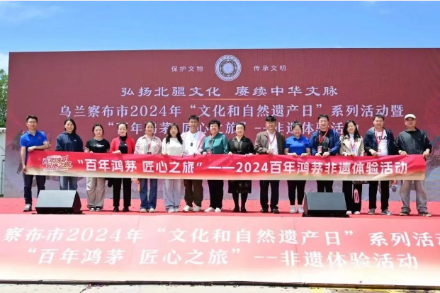 百年凯时人生就是博首页 匠心之旅--非遗体验活动